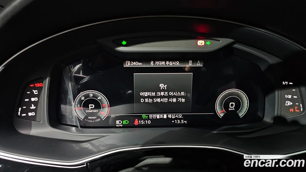Audi Q8 2021 из KR, фото 8