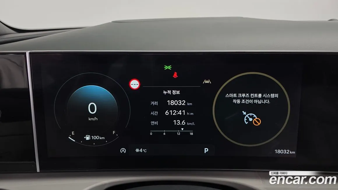 Hyundai Tucson 2024 из KR, фото 8