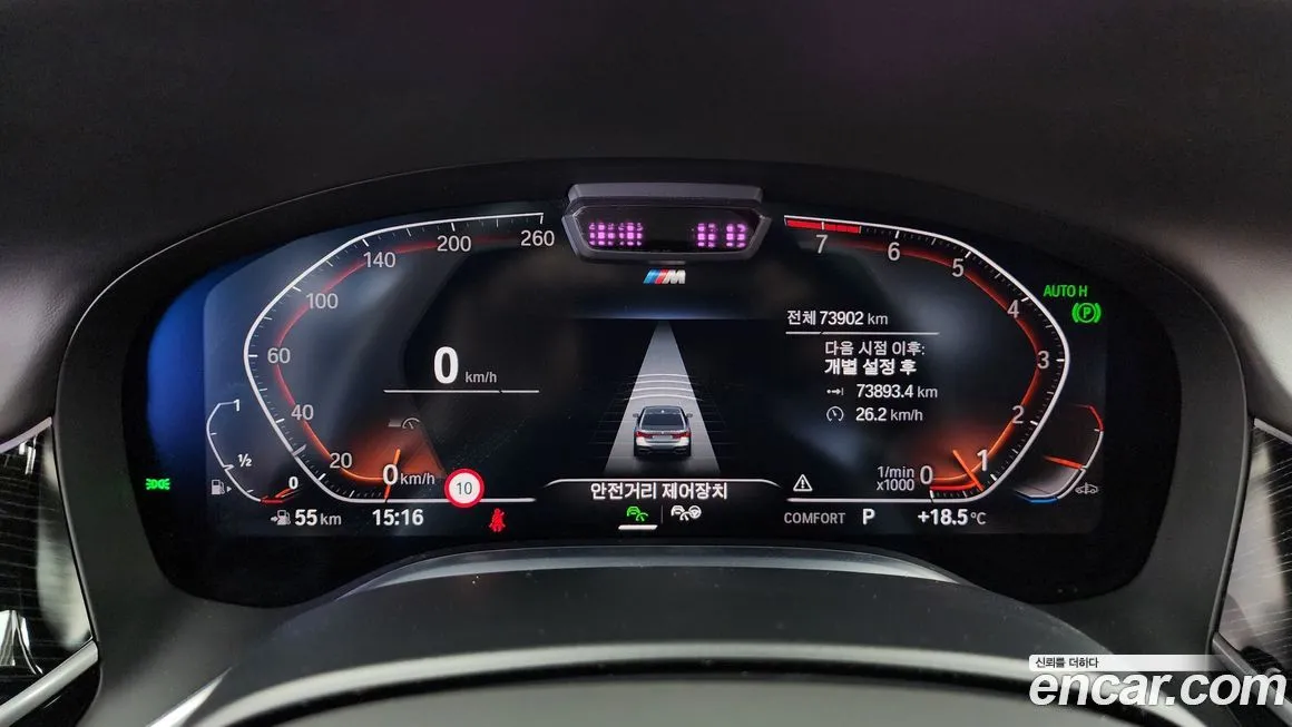 BMW 7-Series 2021 из KR, фото 8