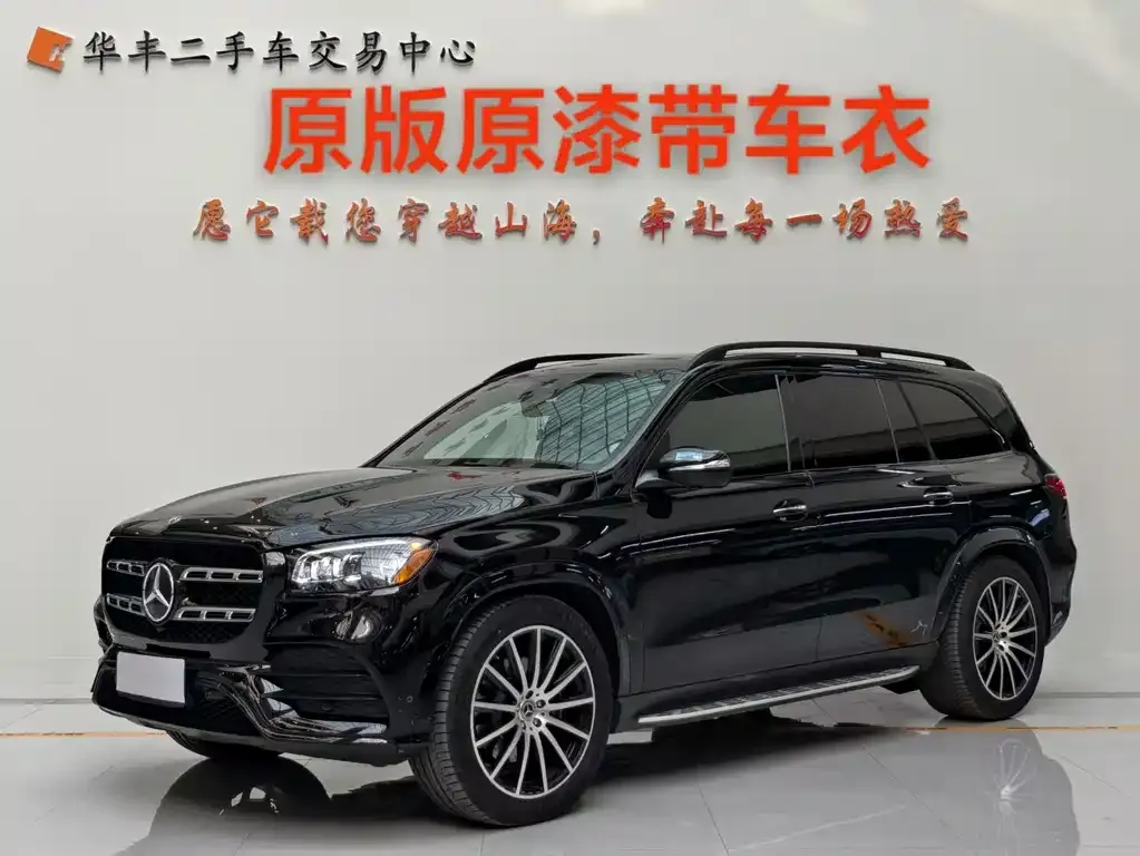 Mercedes-Benz GLS 2023 из CN, фото 1
