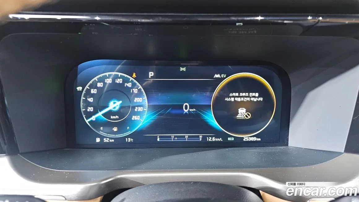Kia Sorento 2023 из KR, фото 8
