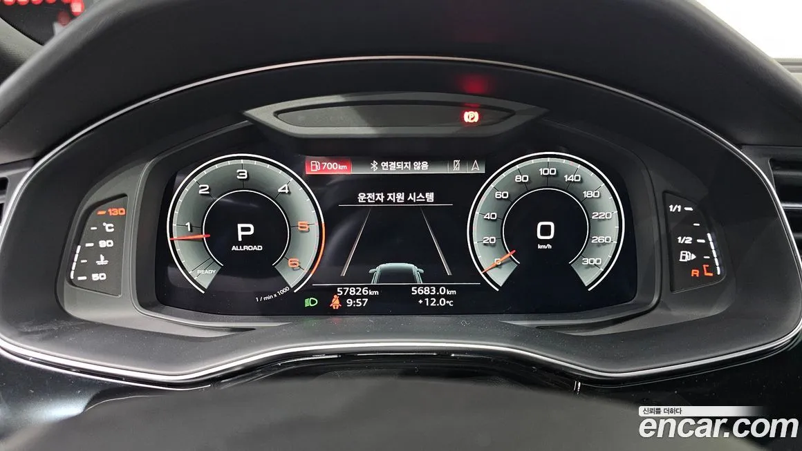 Audi Q8 2021 из KR, фото 8