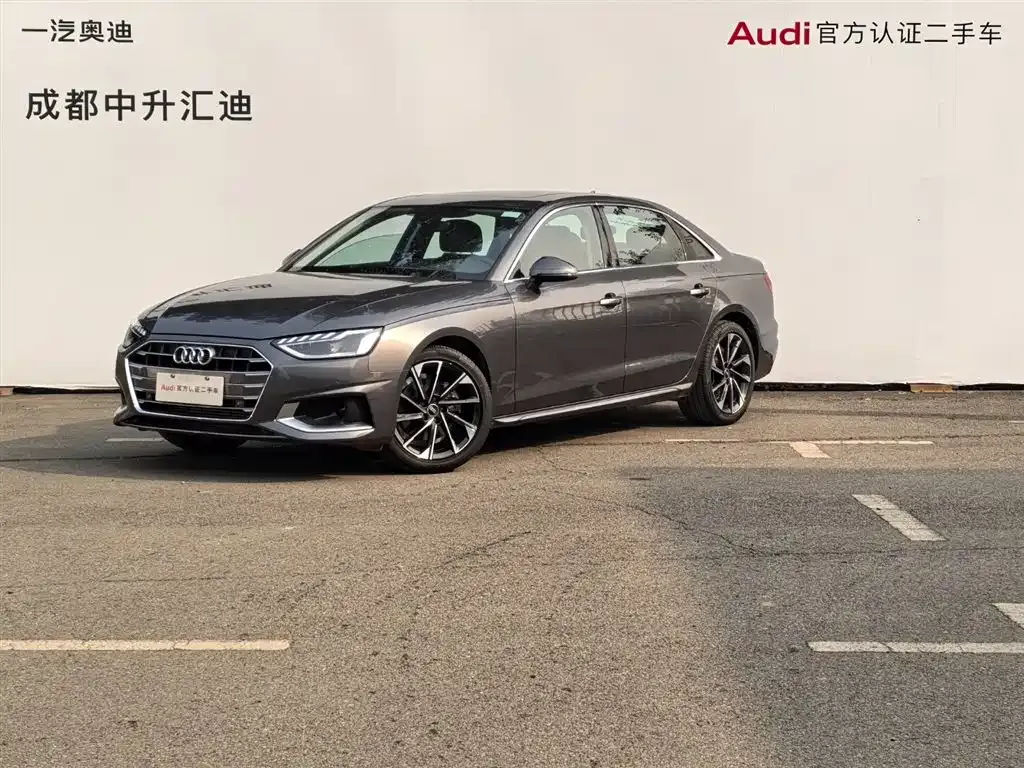Audi A4L 2023 из CN, фото 1
