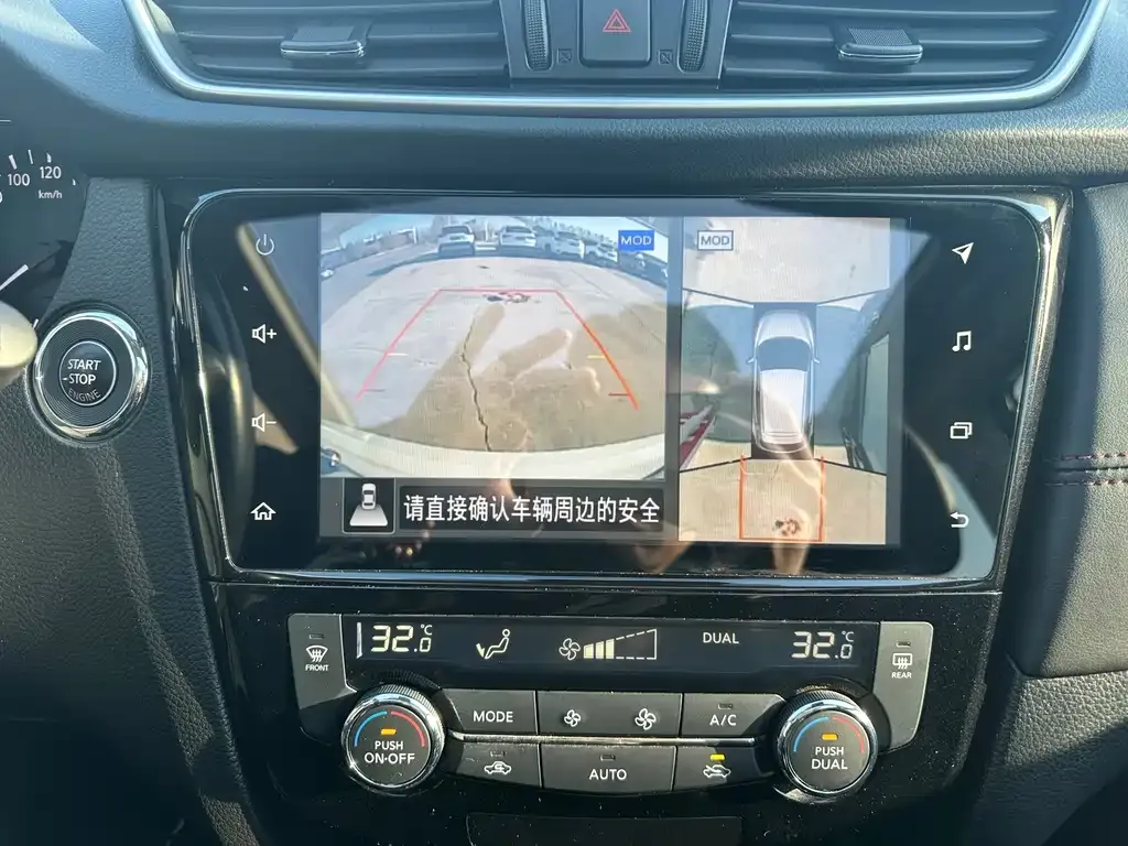 Nissan Qashqai 2022 из CN, фото 10