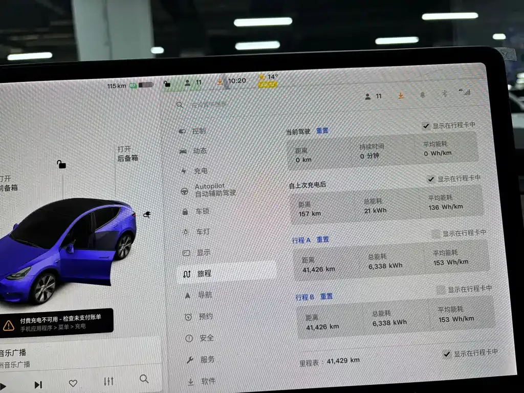 Tesla Model Y 2021 из CN, фото 7
