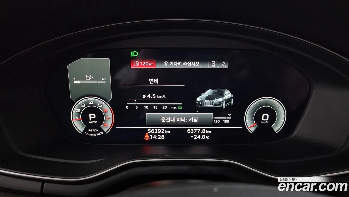 Audi A5 2023 из KR, фото 8