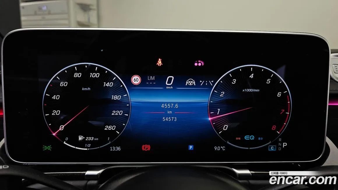 Mercedes-Benz S-Class 2022 из KR, фото 8