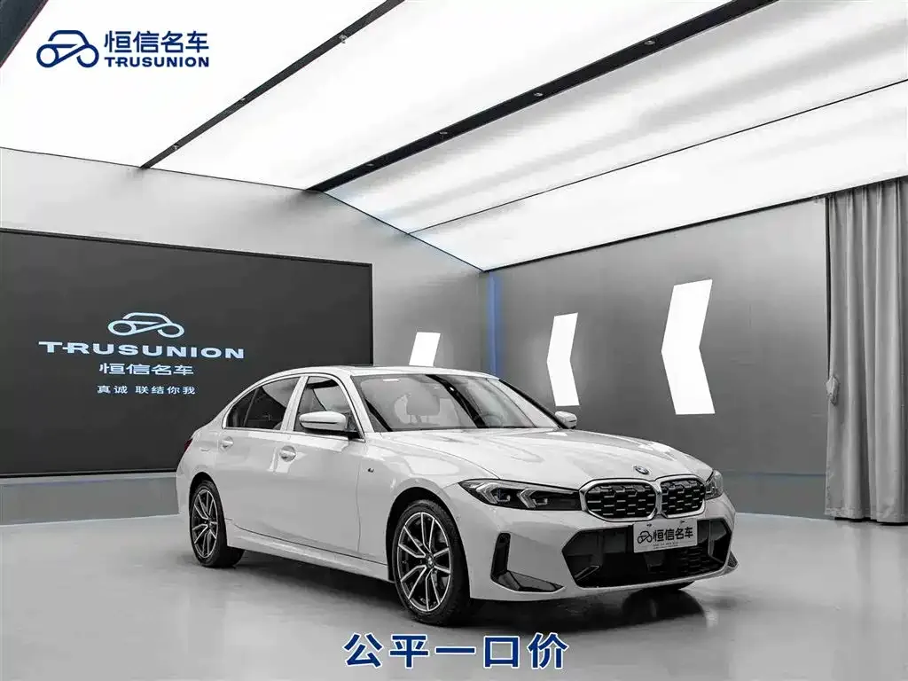 BMW 3 Series 2025 из CN, фото 1