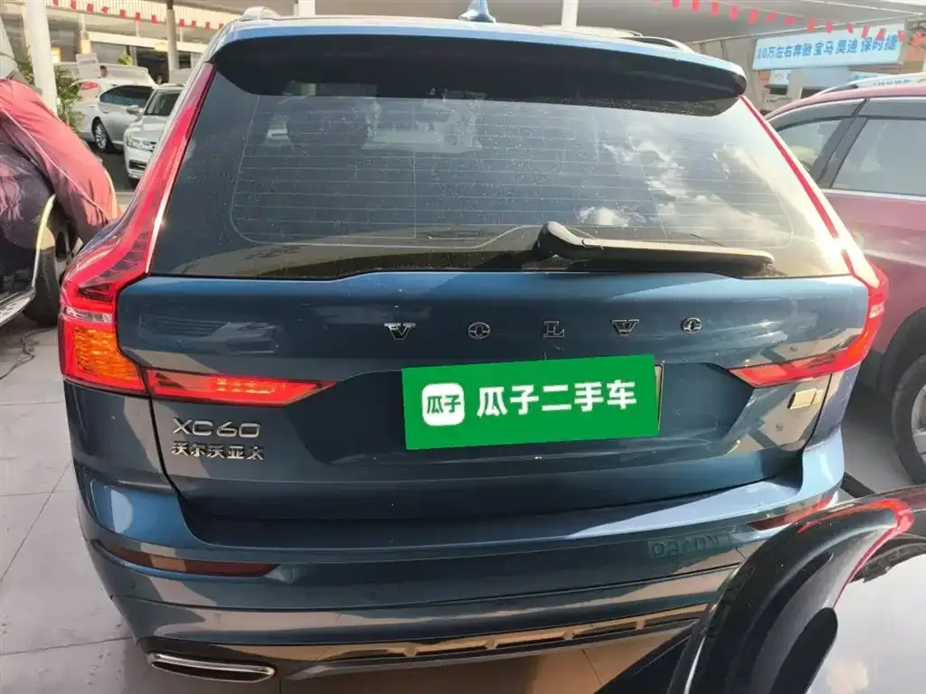 Volvo XC60 PHEV 2021 из CN, фото 6