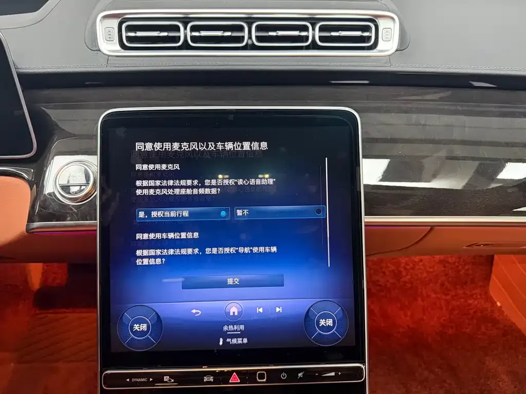 Mercedes-Benz S-Class 2025 из CN, фото 9