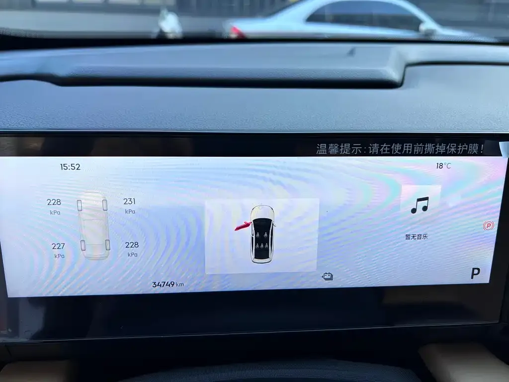 Geely Galaxy L6 — фото 6