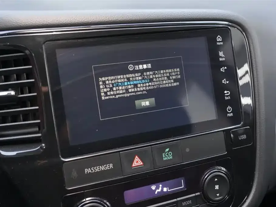 Mitsubishi Outlander 2021 из CN, фото 8