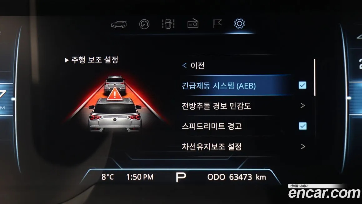 KG Mobility (Ssangyong) KORANDO 2021 из KR, фото 9