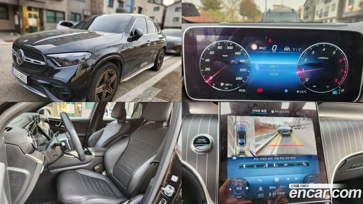 Mercedes-Benz GLC-Class 2024 из KR, фото 1