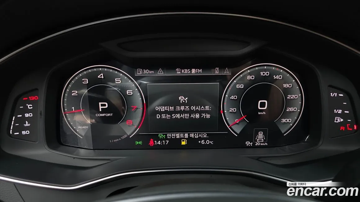 Audi A6 2021 из KR, фото 8