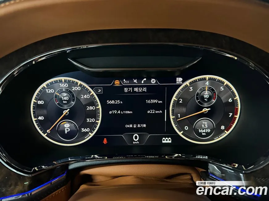 Bentley Flying Spur 2021 из KR, фото 6