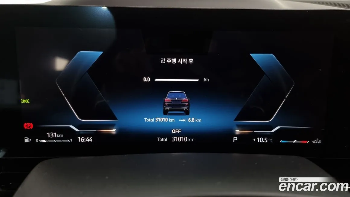 BMW X7 2024 из KR, фото 8