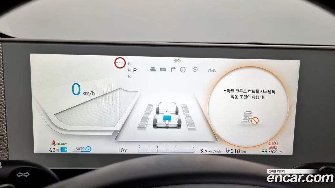 Hyundai Ioniq5 — фото 8