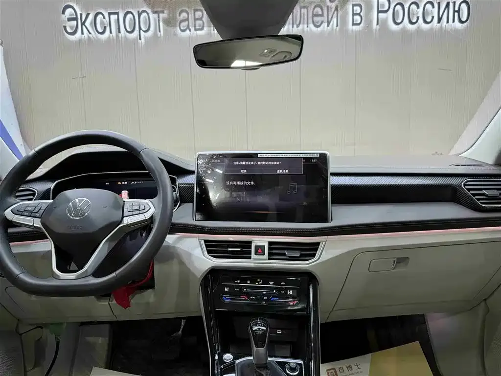 Volkswagen Tayron 2023 из CN, фото 8