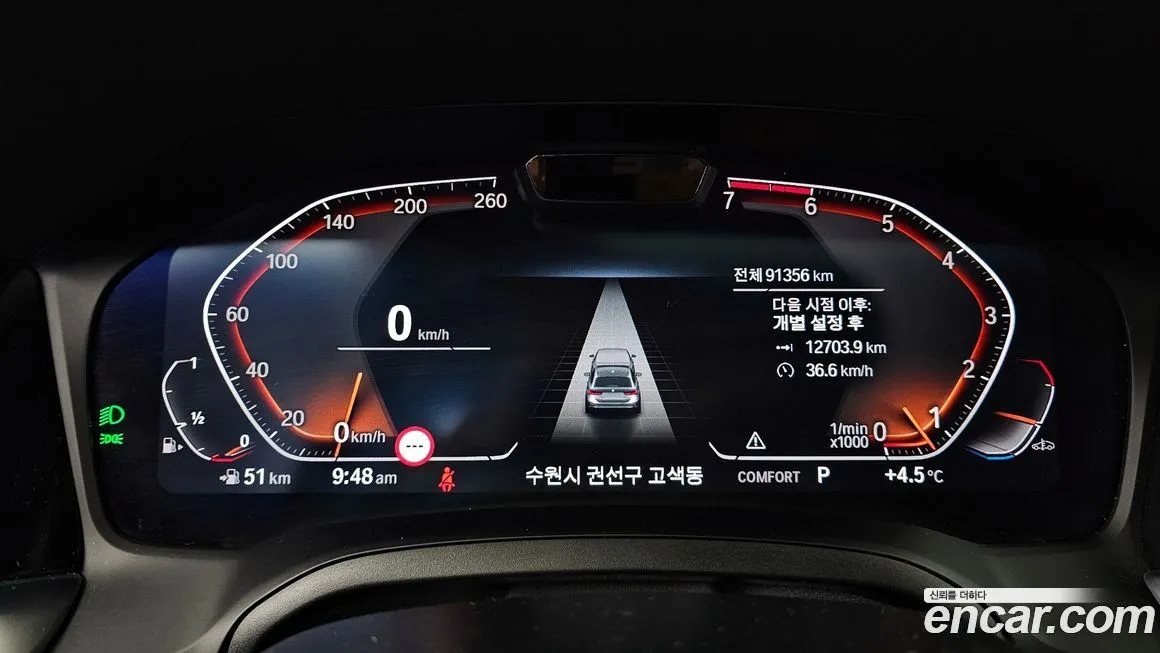 BMW 3-Series 2021 из KR, фото 8