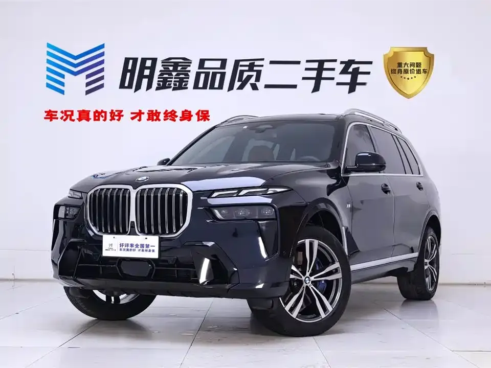 BMW X7 2023 из CN, фото 1
