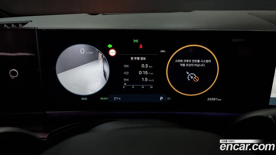 Hyundai Santafe 2024 из KR, фото 8