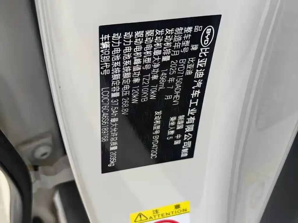 BYD Seal 06 — фото 9
