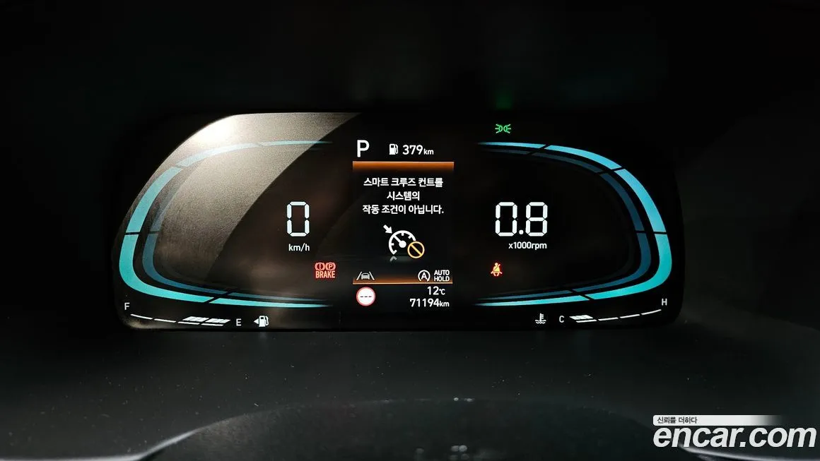 Hyundai Palisade 2023 из KR, фото 8
