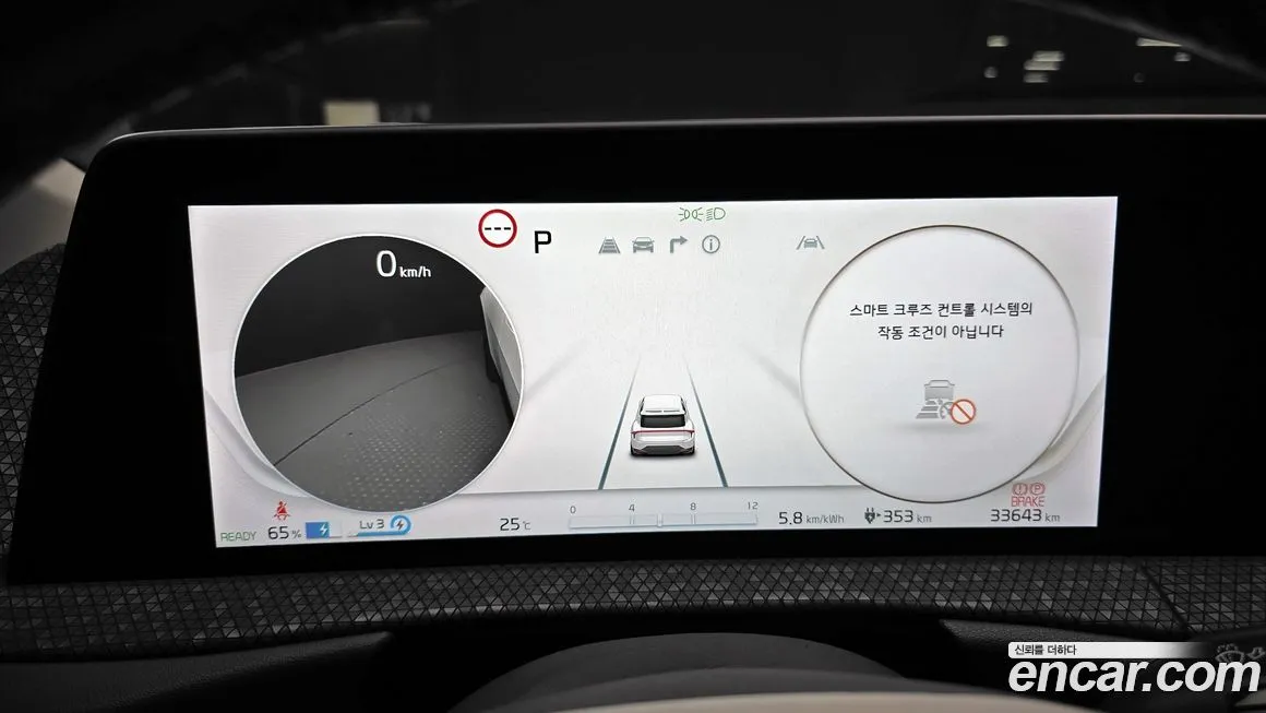Kia EV6 — фото 8