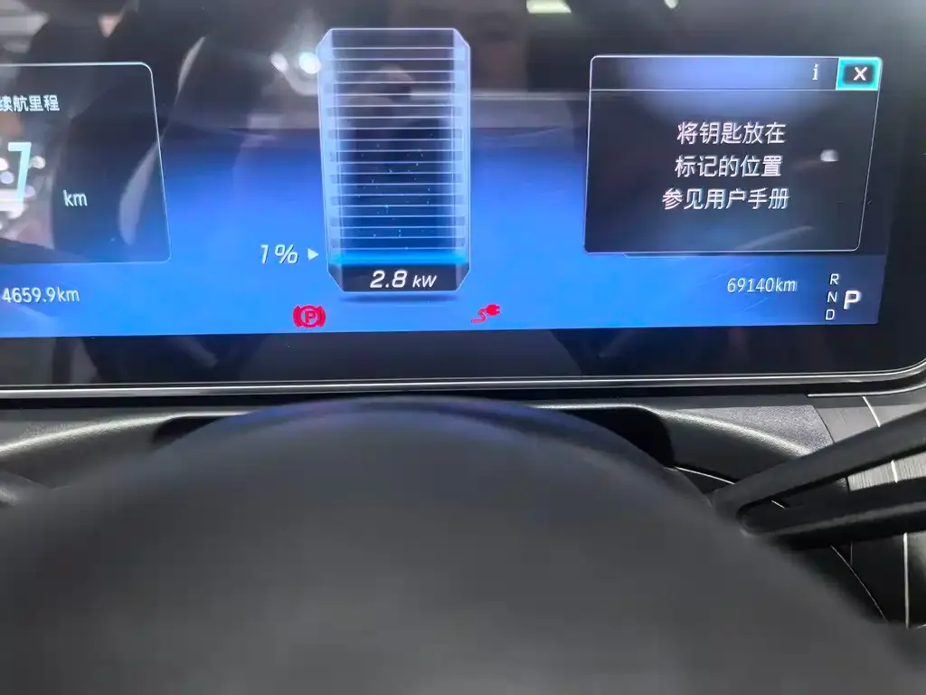 Mercedes-Benz C-Class New Energy 2022 из CN, фото 10