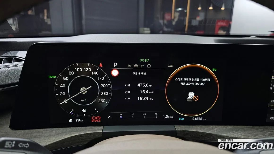 Kia K8 2023 из KR, фото 8