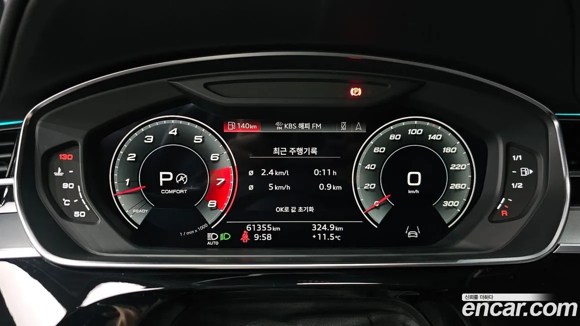 Audi A8 2021 из KR, фото 8