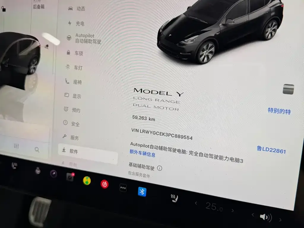 Tesla Model Y — фото 9