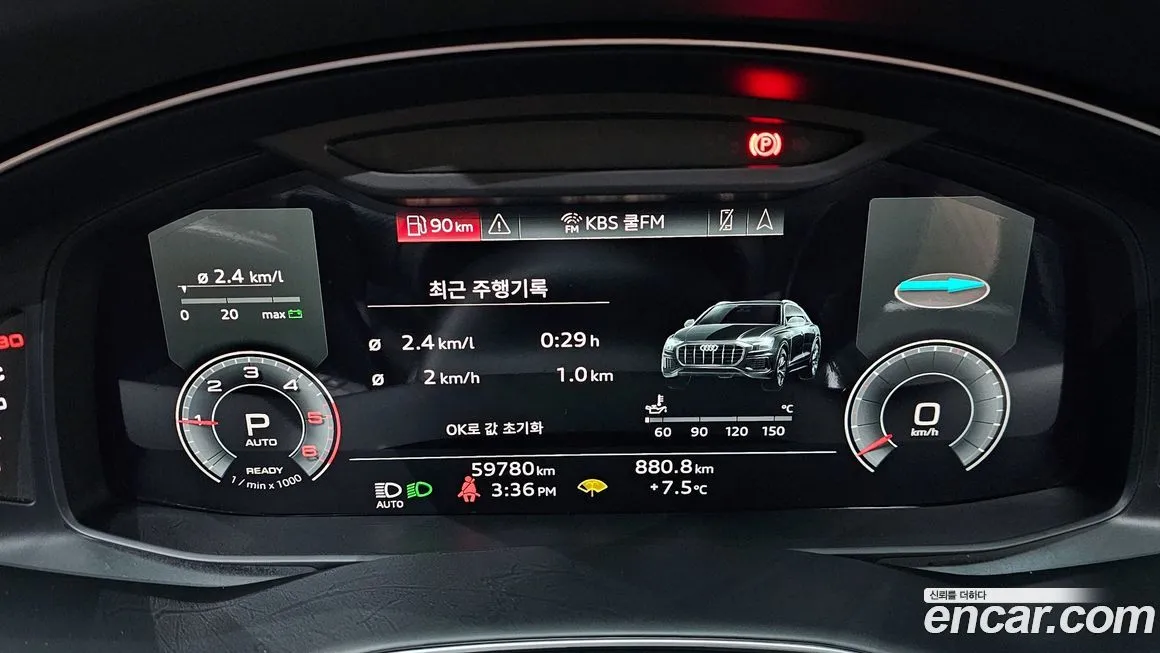 Audi Q8 2021 из KR, фото 8