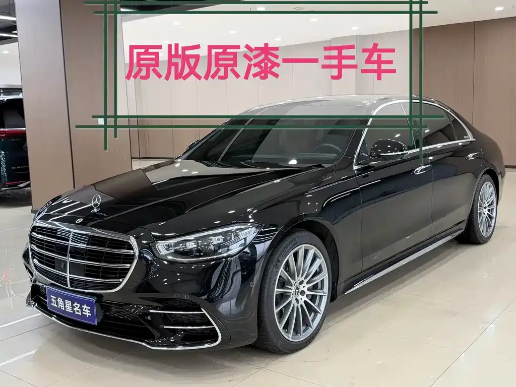 Mercedes-Benz S-Class 2023 из CN, фото 1