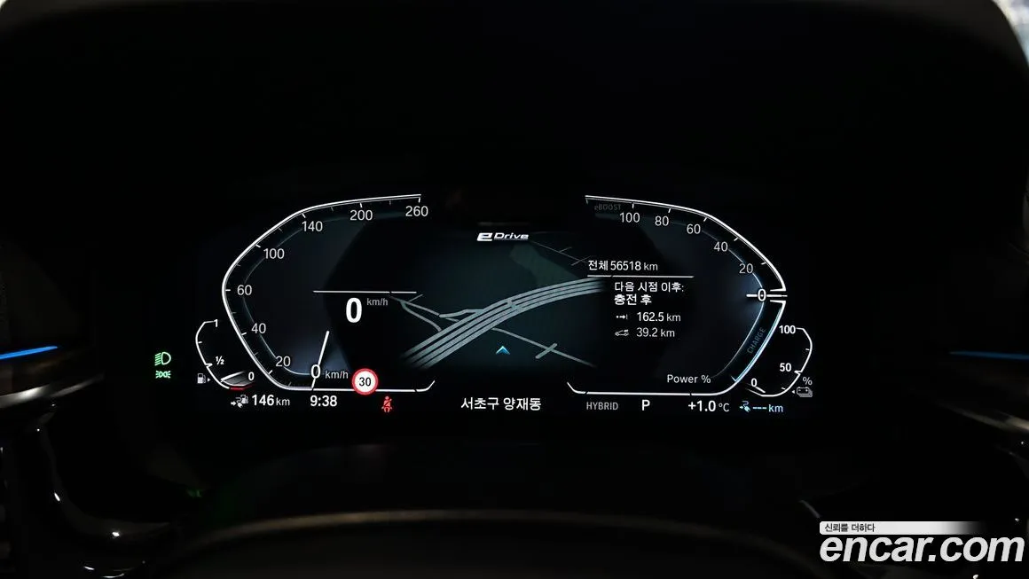 BMW 5-Series 2021 из KR, фото 9