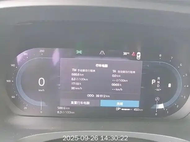 Volvo S90 2023 из CN, фото 9