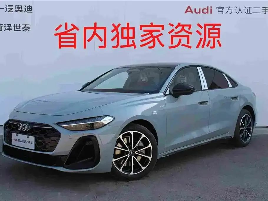 Audi A5L 2025 из CN, фото 1