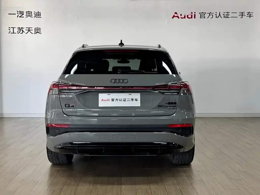 Audi Q4 e-tron — фото 6