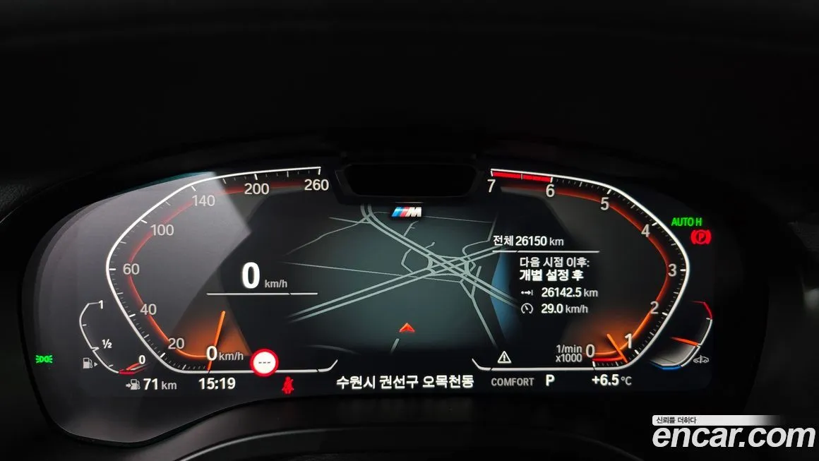 BMW X4 2023 из KR, фото 8