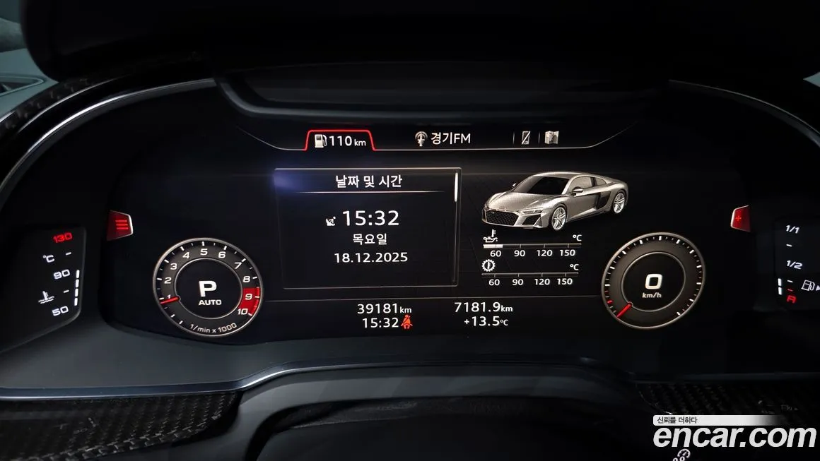 Audi R8 2021 из KR, фото 8