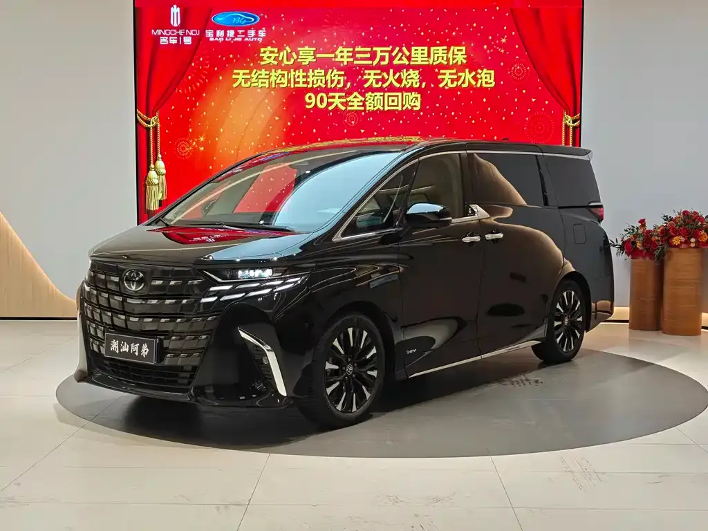 Toyota Alphard — фото 1