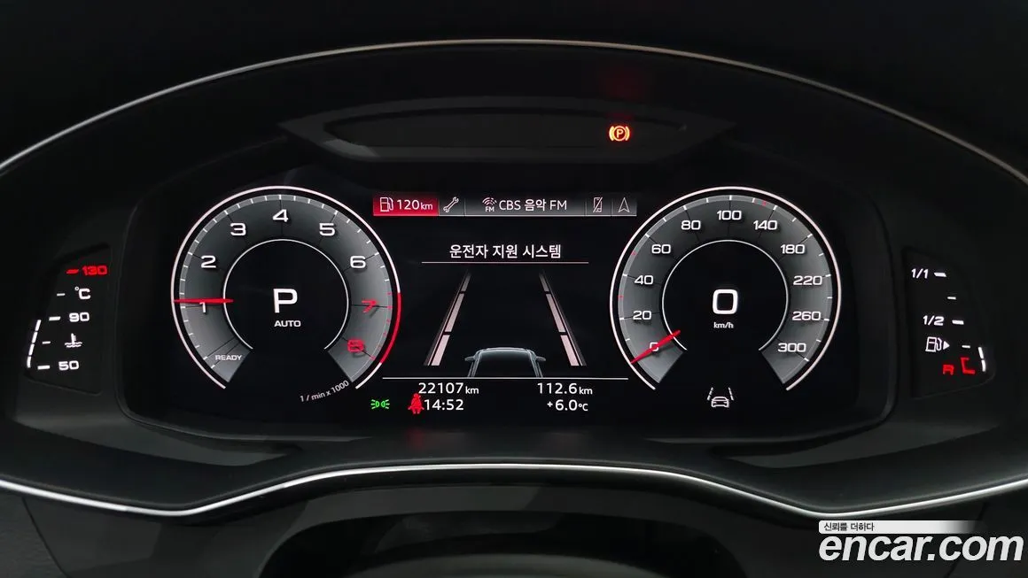 Audi A6 2021 из KR, фото 8
