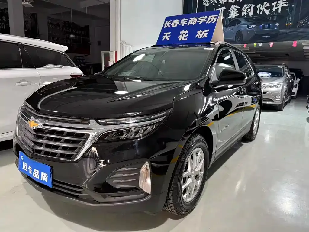 Chevrolet Equinox 2022 из CN, фото 1