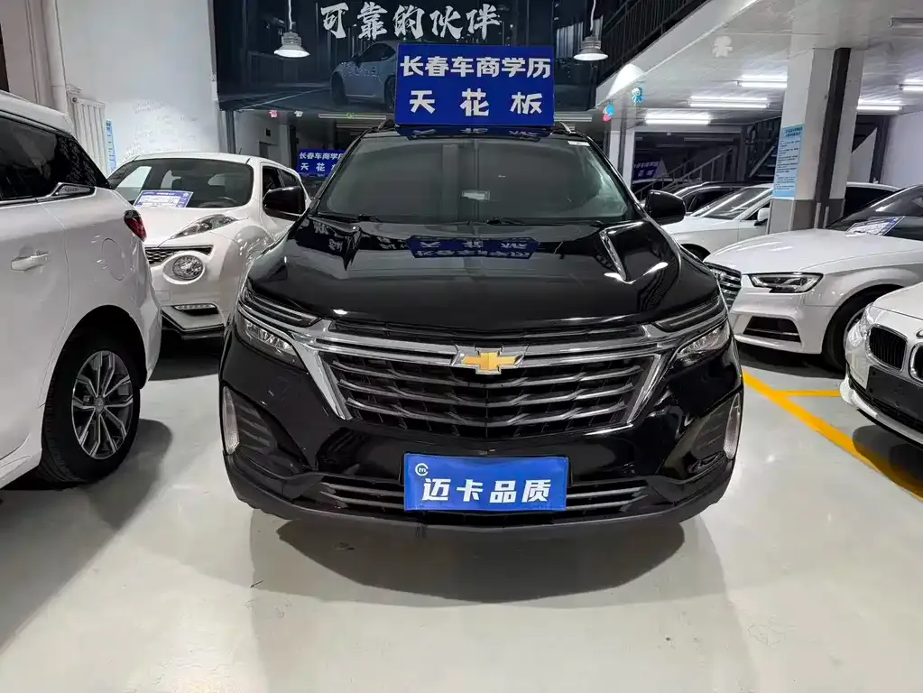 Chevrolet Equinox 2022 из CN, фото 2
