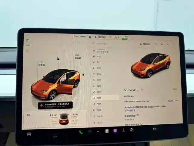 Tesla Model Y 2022 из CN, фото 6