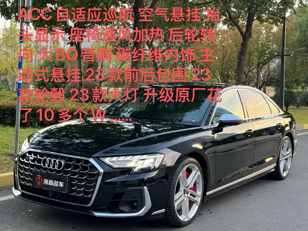 Audi S8