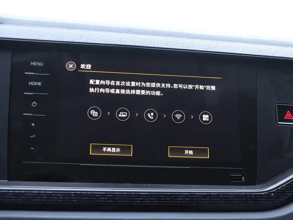 Volkswagen Lavida 2025 из CN, фото 8