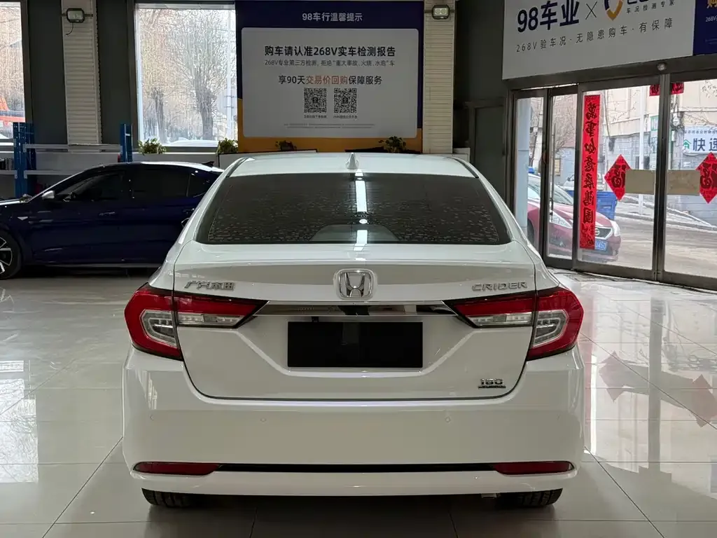 Honda Crider 2021 из CN, фото 5
