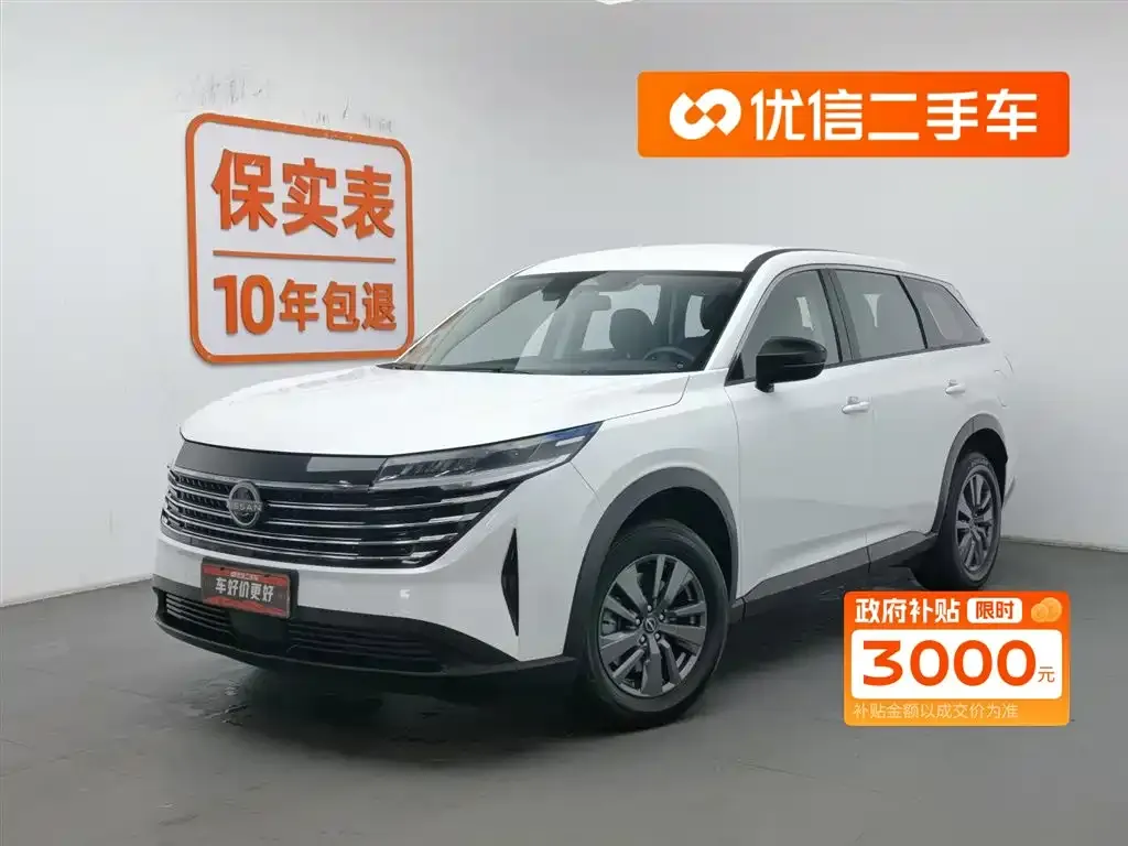 Nissan Teramont 2025 из CN, фото 1